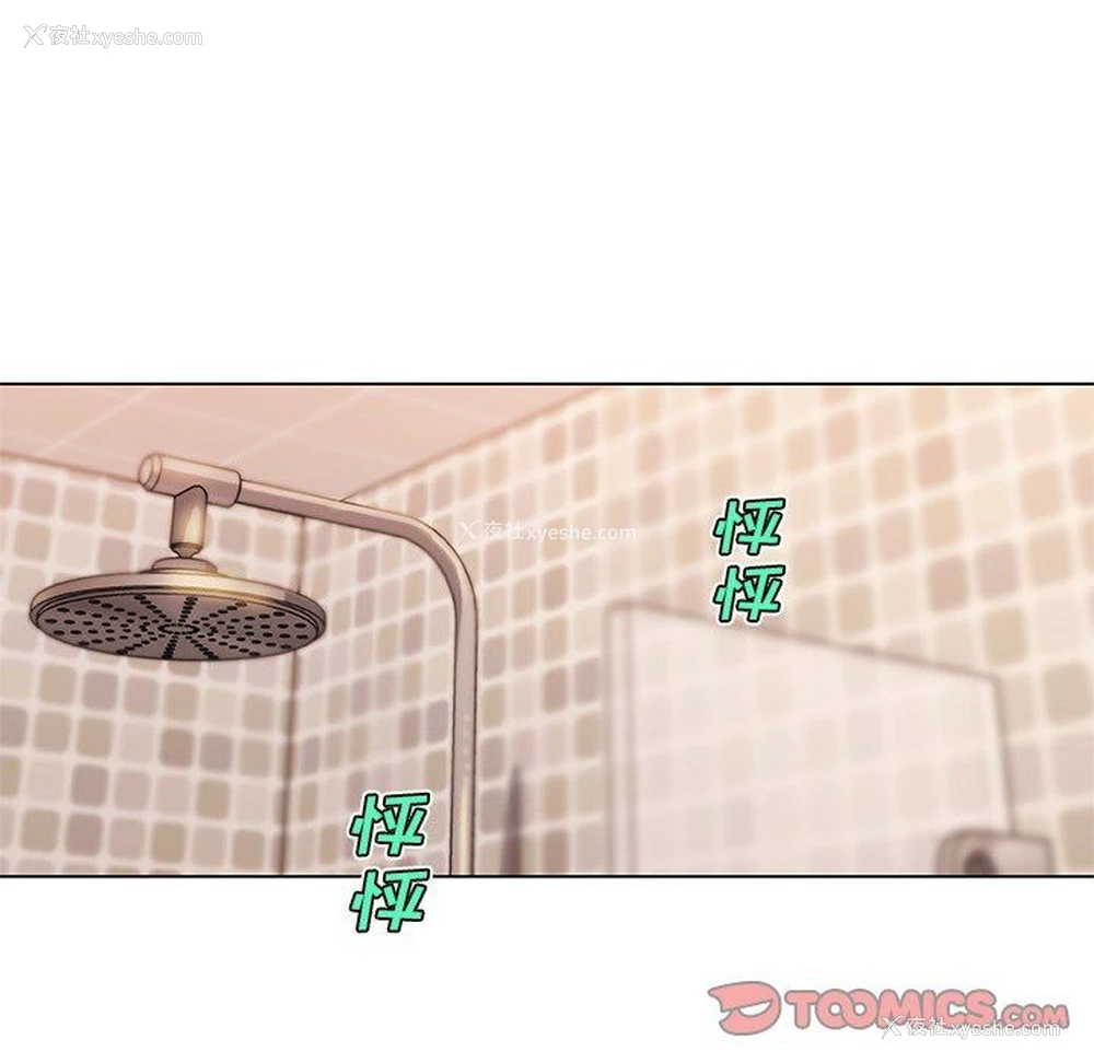 39P - 恋你如初恋（神似初恋的她）