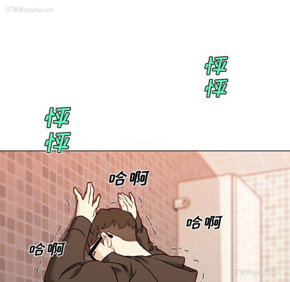40P - 恋你如初恋（神似初恋的她）