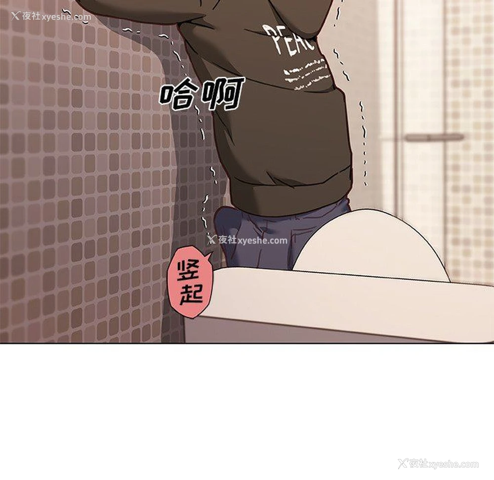 41P - 恋你如初恋（神似初恋的她）