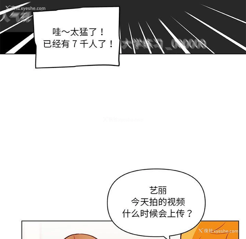 46P - 恋你如初恋（神似初恋的她）