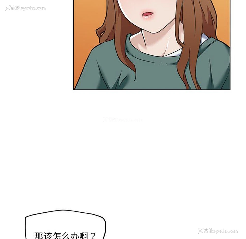 50P - 恋你如初恋（神似初恋的她）