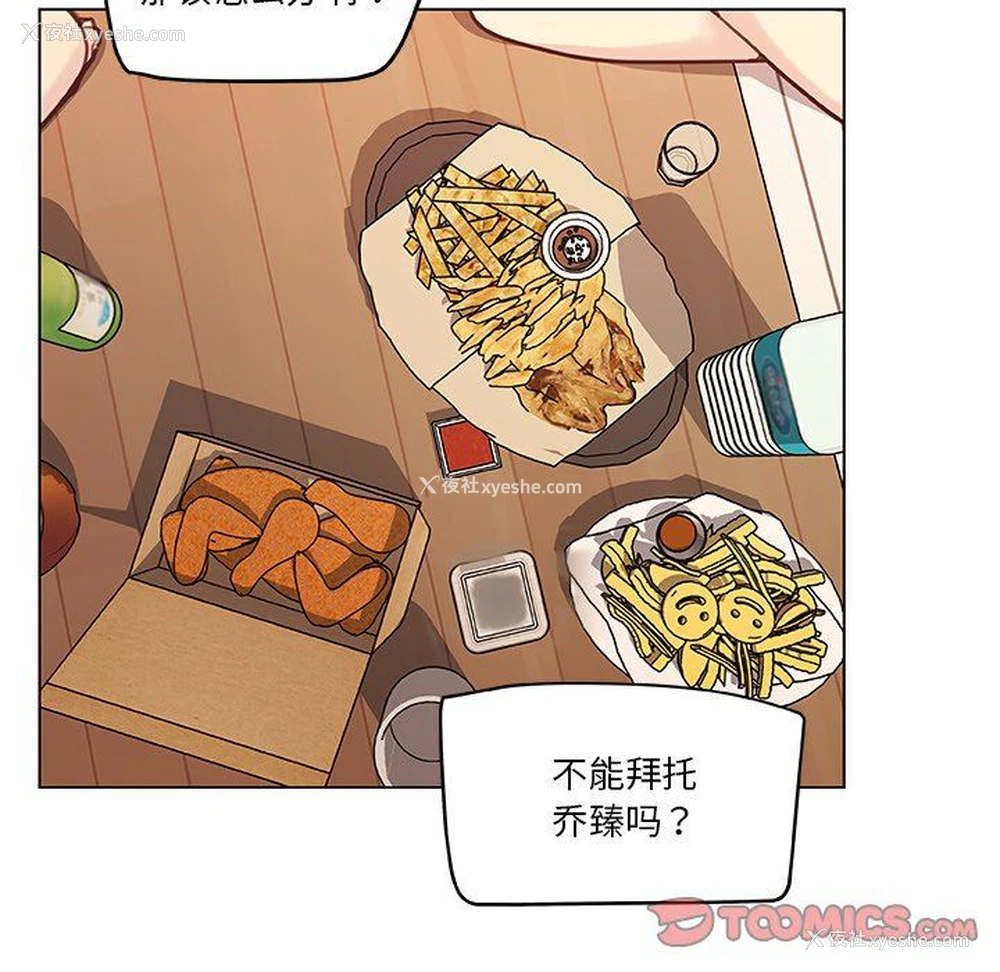 51P - 恋你如初恋（神似初恋的她）