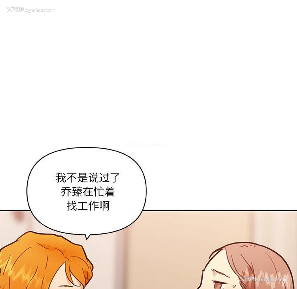 52P - 恋你如初恋（神似初恋的她）