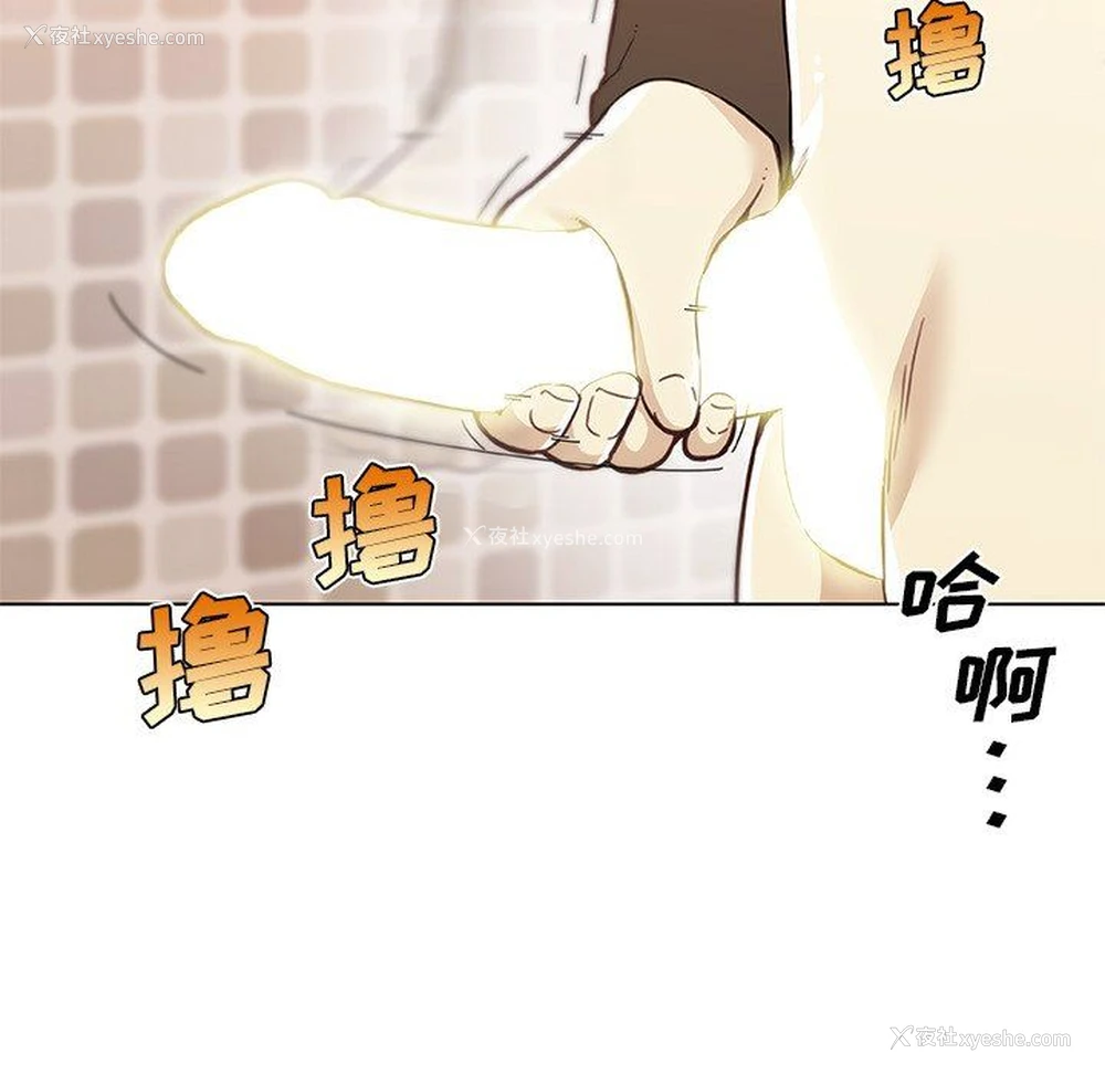 58P - 恋你如初恋（神似初恋的她）