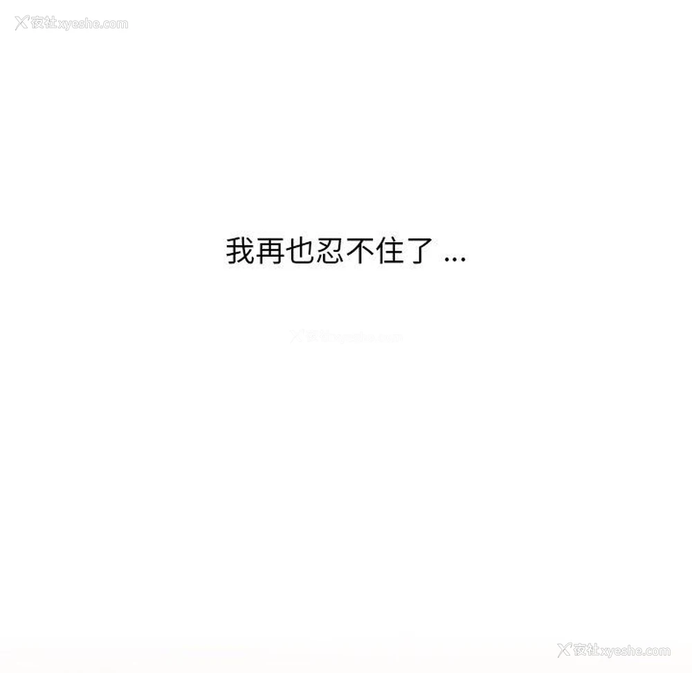 59P - 恋你如初恋（神似初恋的她）