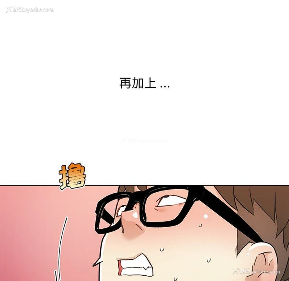 66P - 恋你如初恋（神似初恋的她）