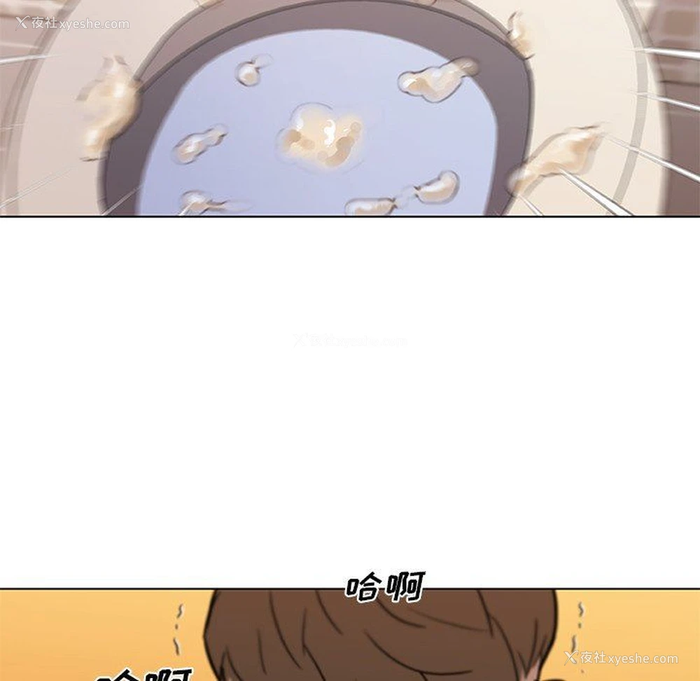 73P - 恋你如初恋（神似初恋的她）