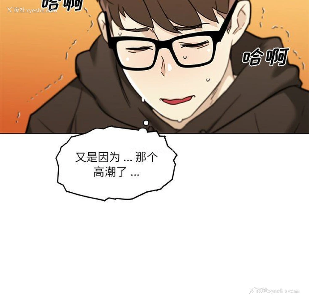 74P - 恋你如初恋（神似初恋的她）
