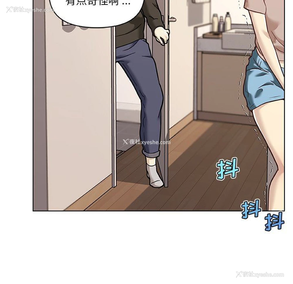 77P - 恋你如初恋（神似初恋的她）