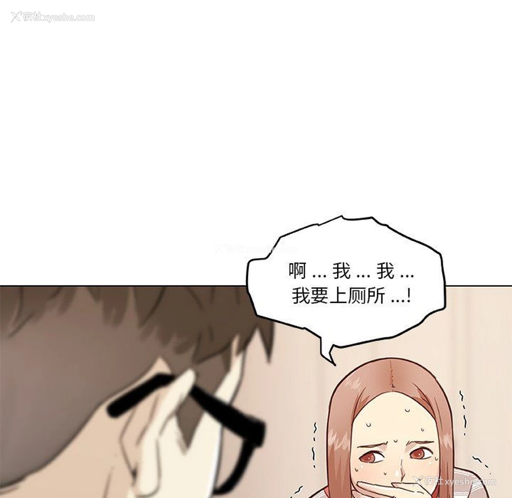 78P - 恋你如初恋（神似初恋的她）