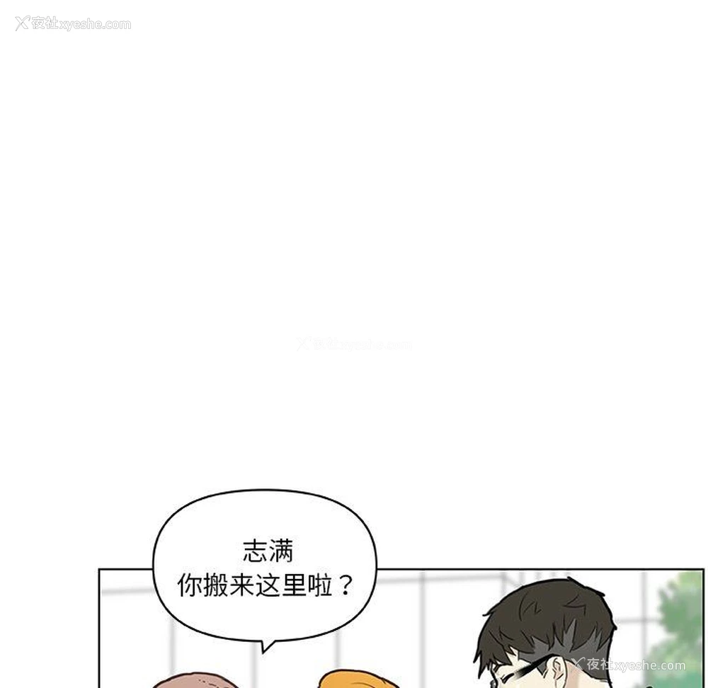 7P - 恋你如初恋（神似初恋的她）