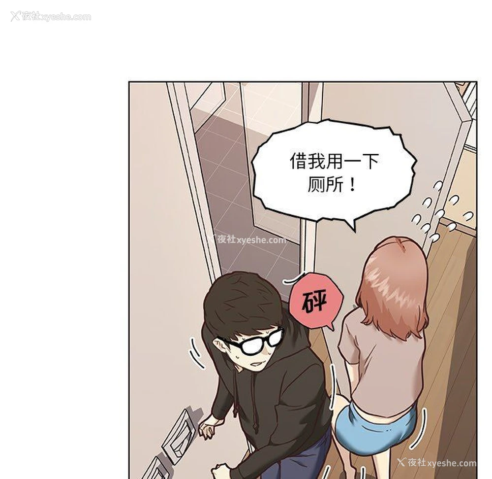 80P - 恋你如初恋（神似初恋的她）