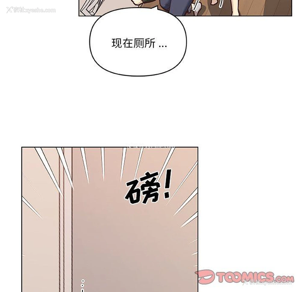 81P - 恋你如初恋（神似初恋的她）