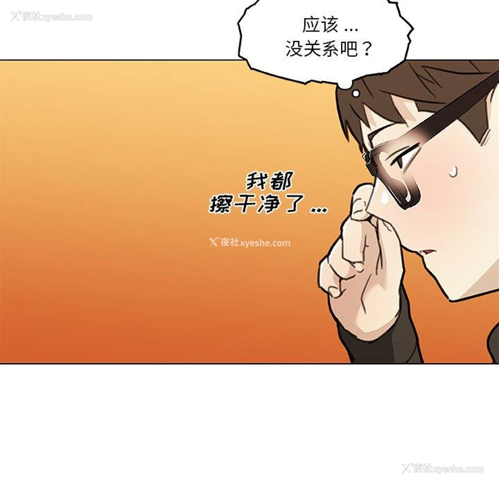 83P - 恋你如初恋（神似初恋的她）