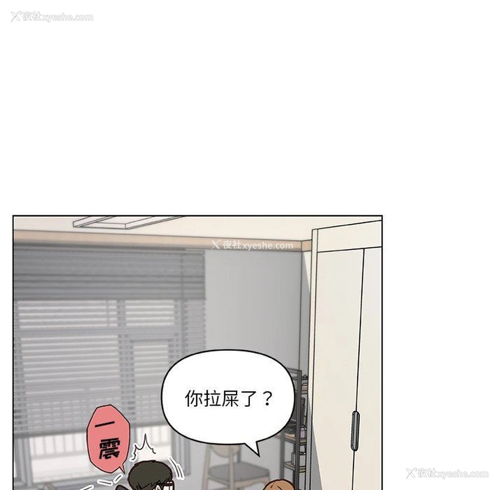 84P - 恋你如初恋（神似初恋的她）