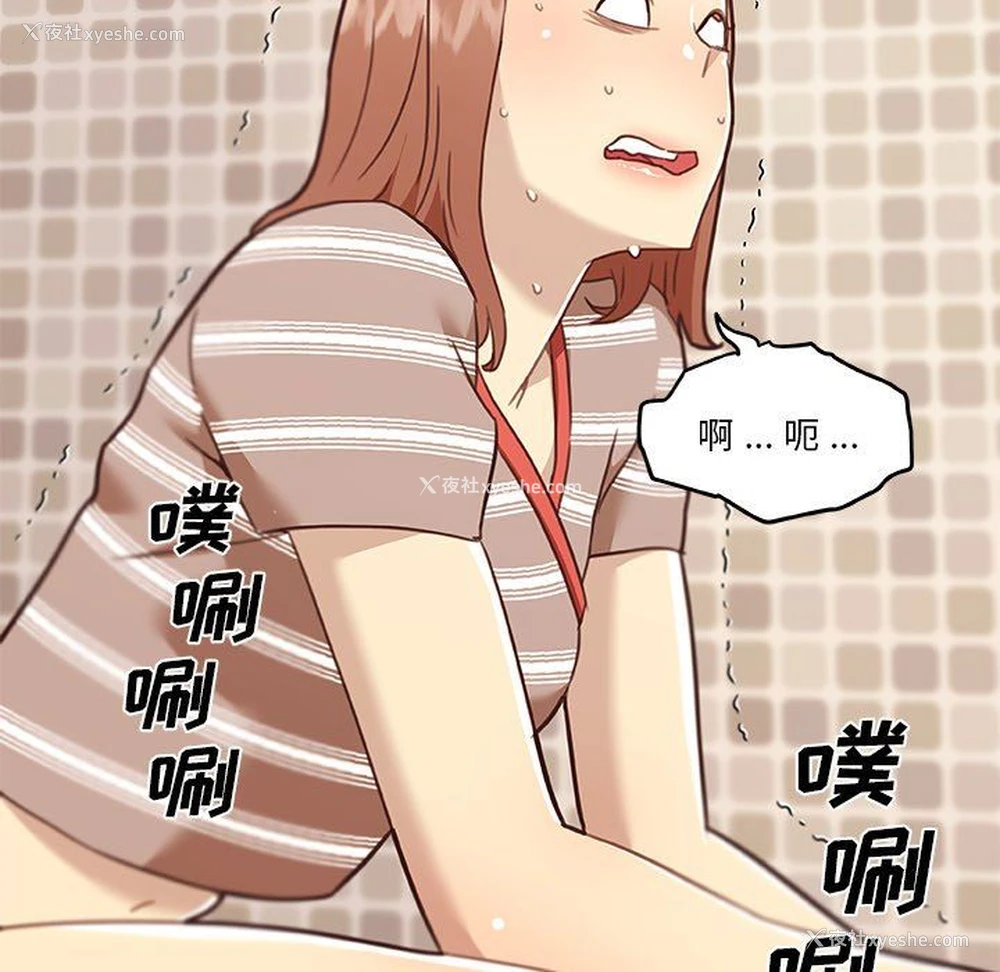 90P - 恋你如初恋（神似初恋的她）