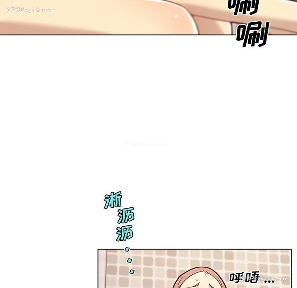 91P - 恋你如初恋（神似初恋的她）