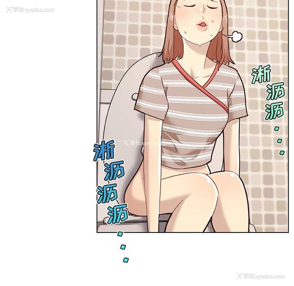 92P - 恋你如初恋（神似初恋的她）