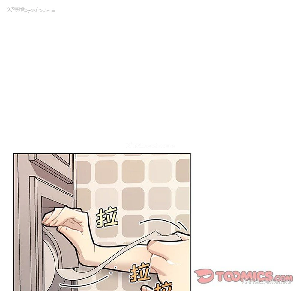 93P - 恋你如初恋（神似初恋的她）
