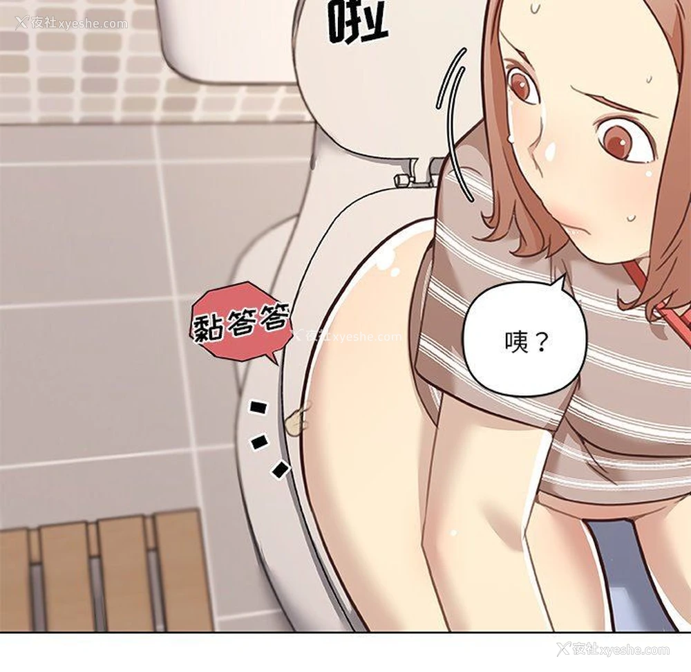 97P - 恋你如初恋（神似初恋的她）