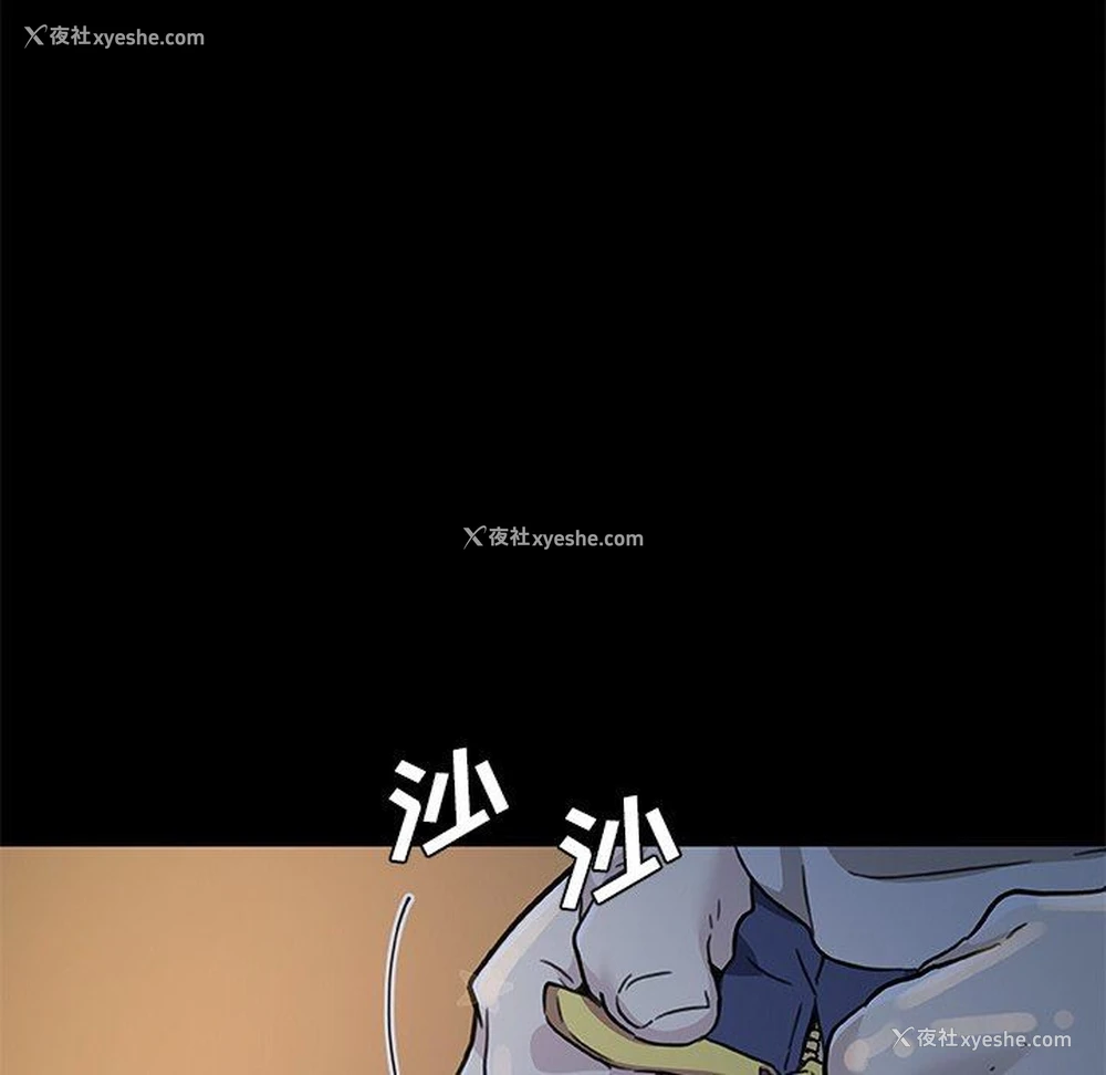 101P - 恋你如初恋（神似初恋的她）