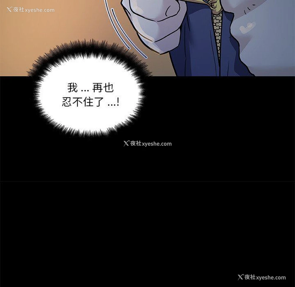 102P - 恋你如初恋（神似初恋的她）