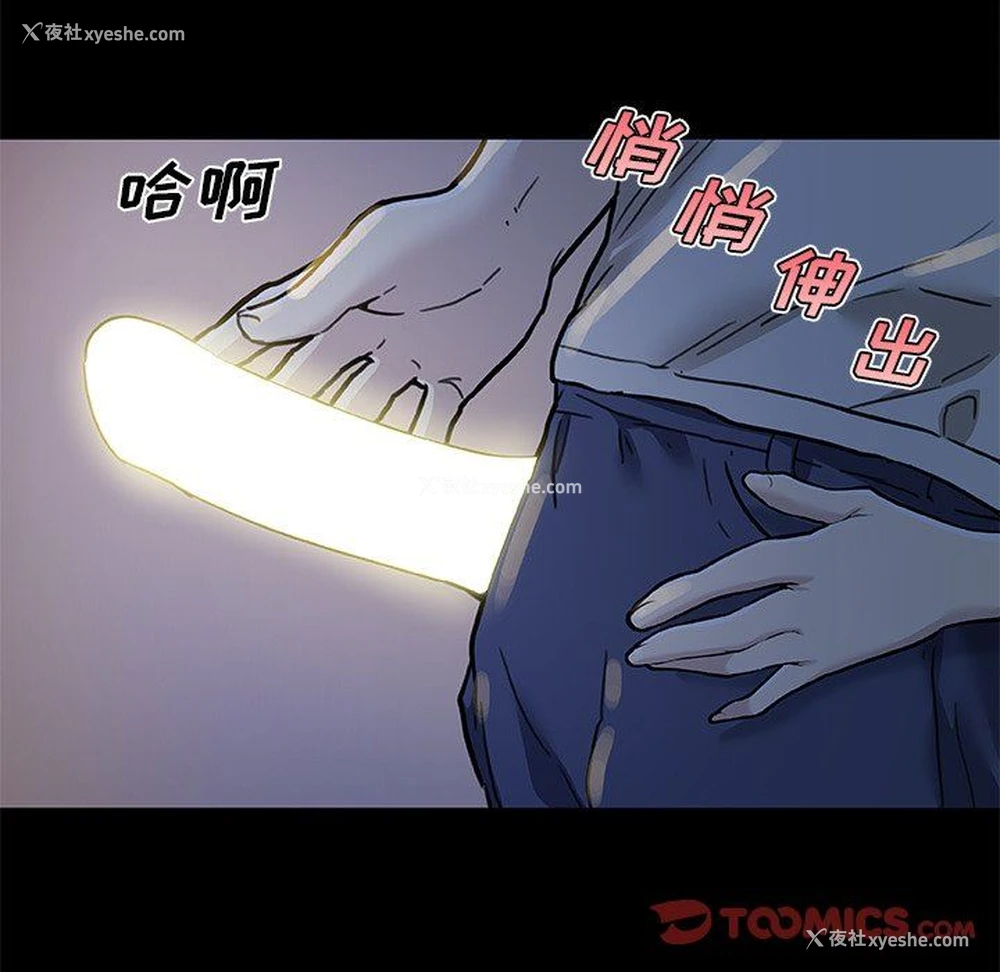 105P - 恋你如初恋（神似初恋的她）