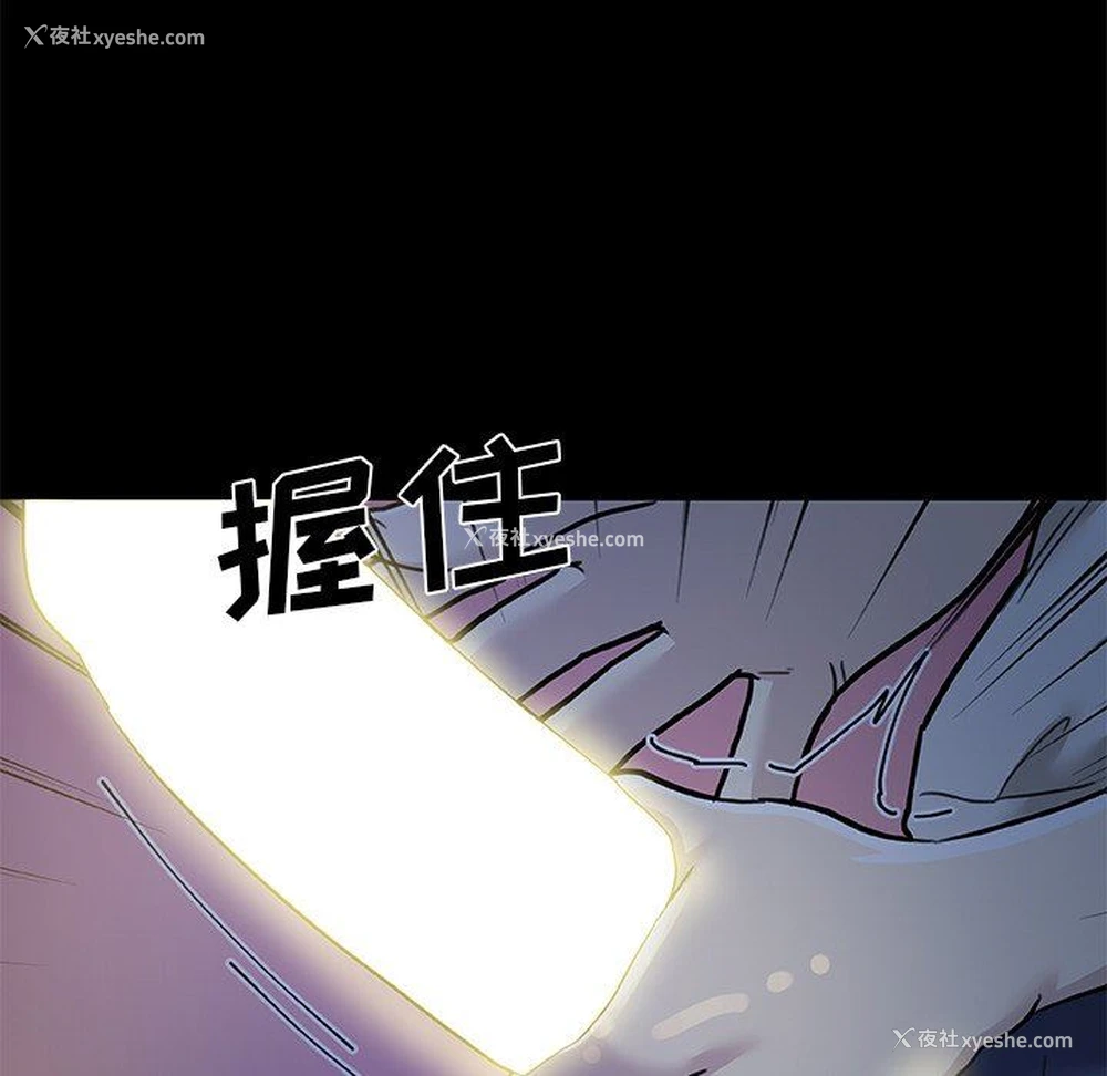 106P - 恋你如初恋（神似初恋的她）