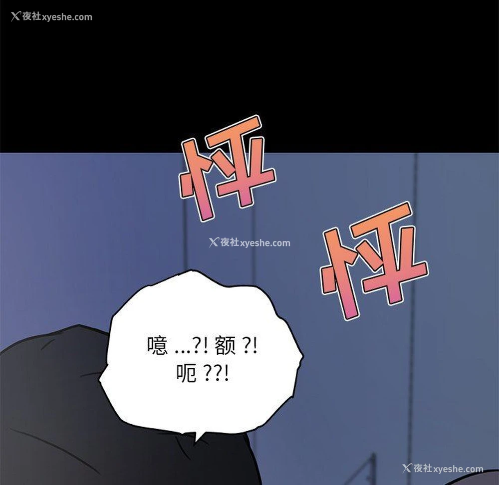 108P - 恋你如初恋（神似初恋的她）