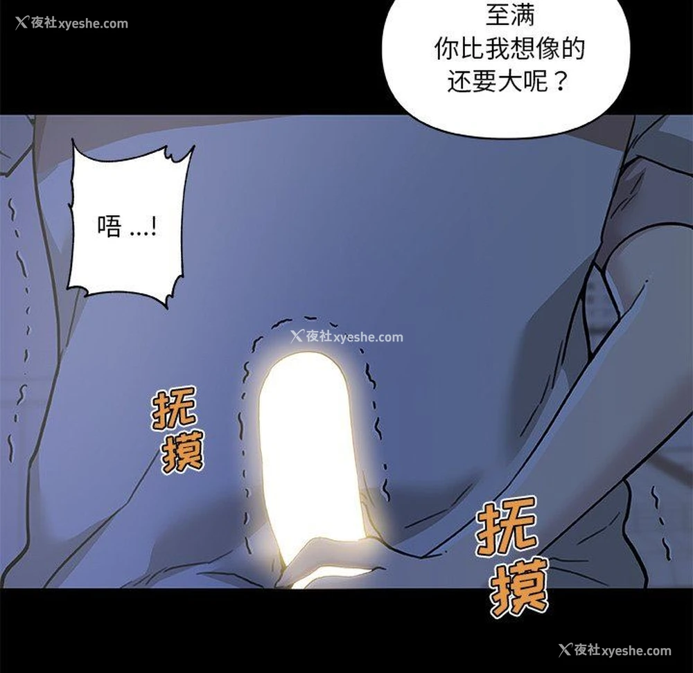 112P - 恋你如初恋（神似初恋的她）