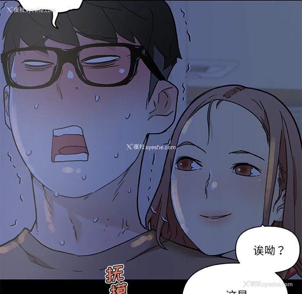 114P - 恋你如初恋（神似初恋的她）
