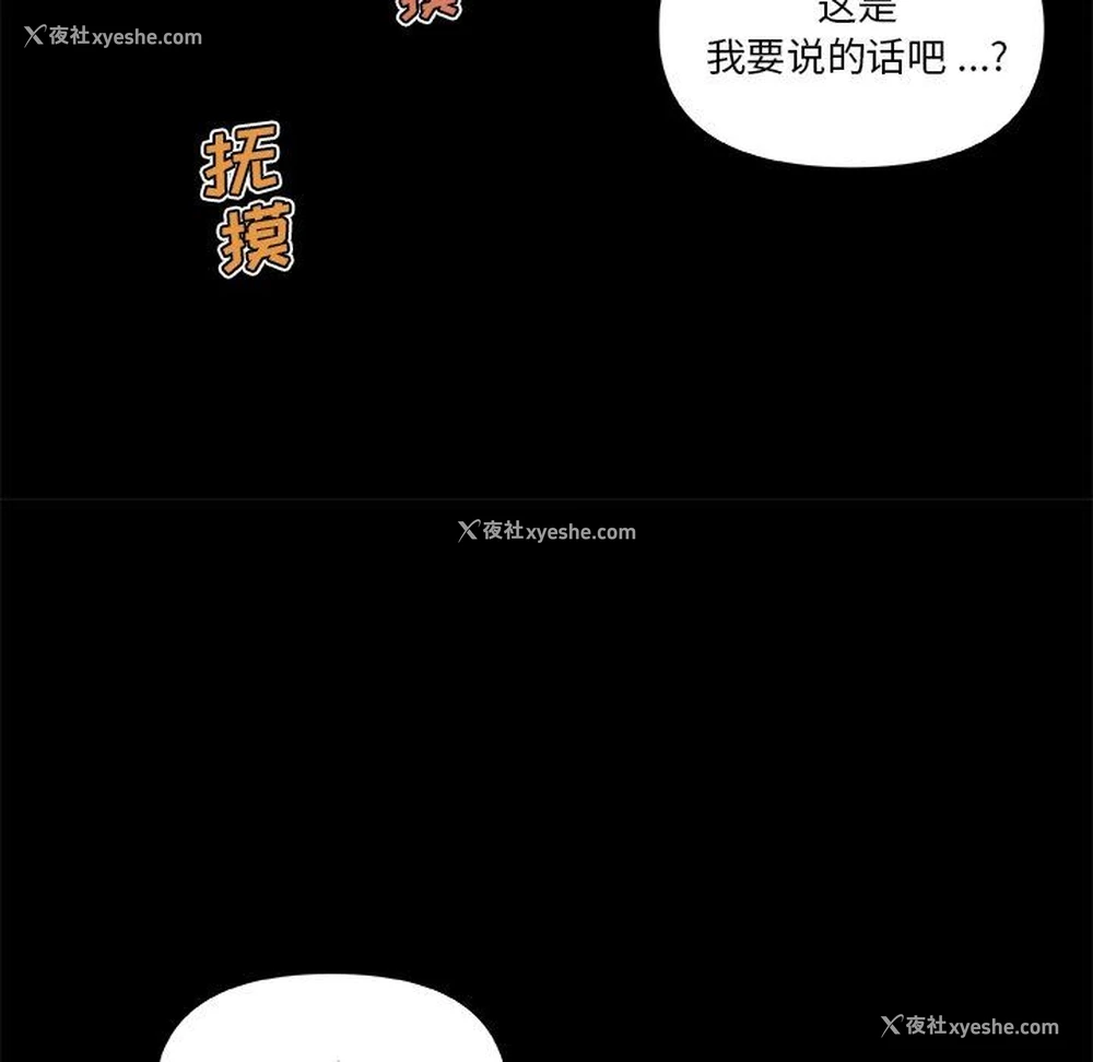 115P - 恋你如初恋（神似初恋的她）