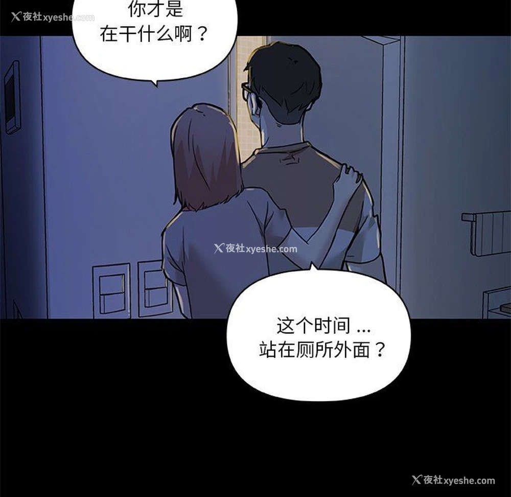 116P - 恋你如初恋（神似初恋的她）