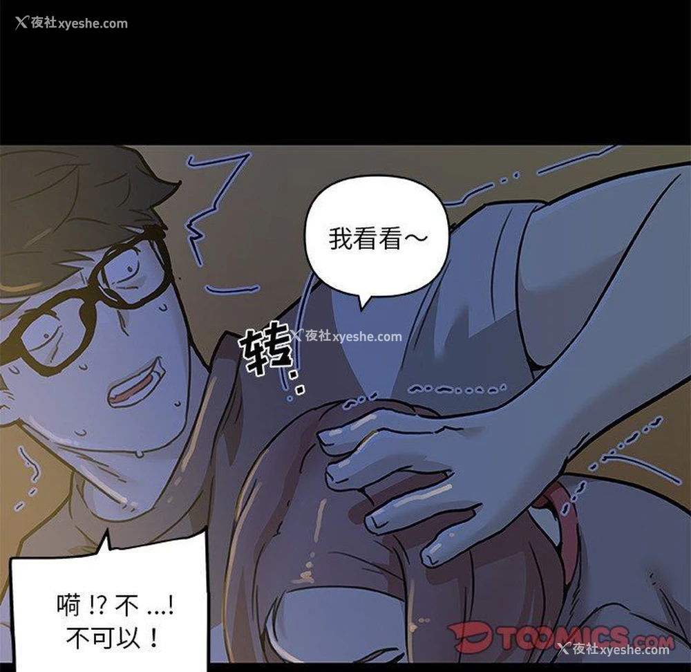 117P - 恋你如初恋（神似初恋的她）