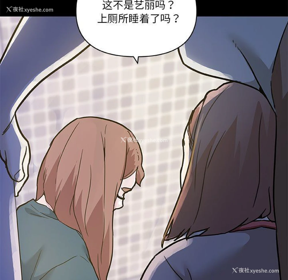 119P - 恋你如初恋（神似初恋的她）