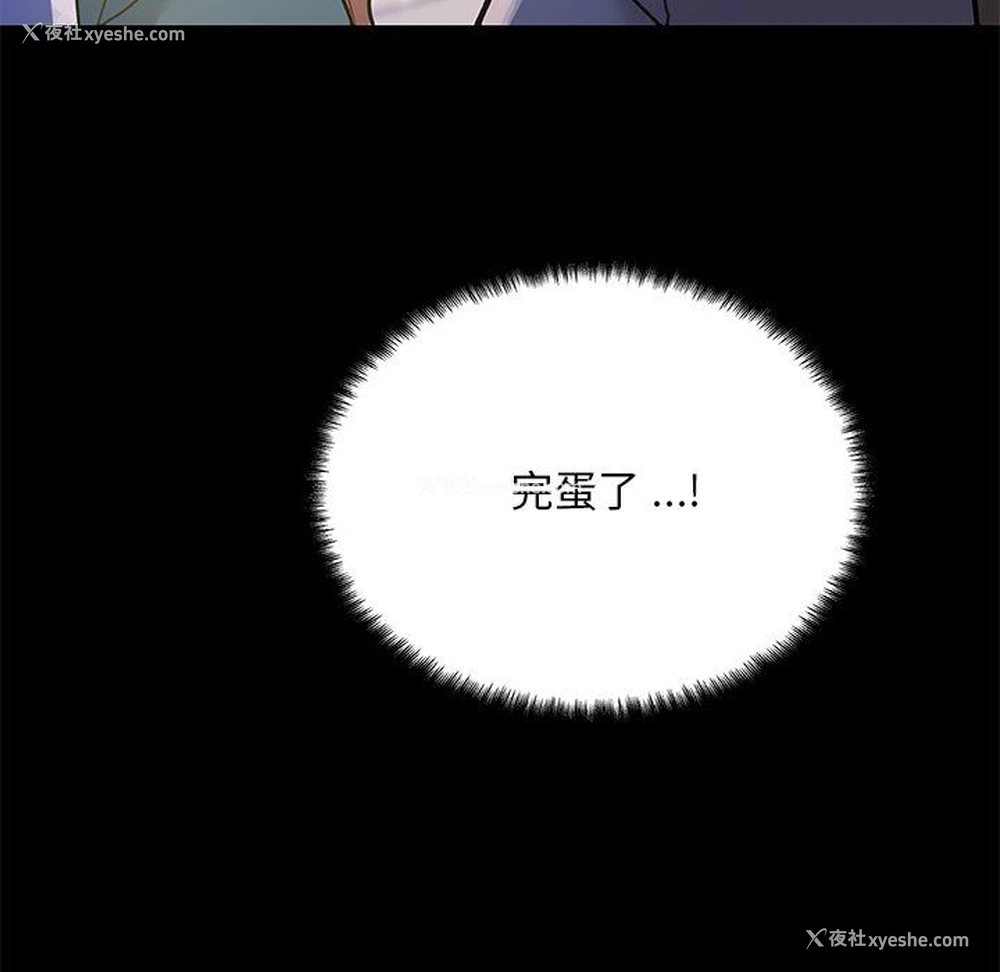 120P - 恋你如初恋（神似初恋的她）