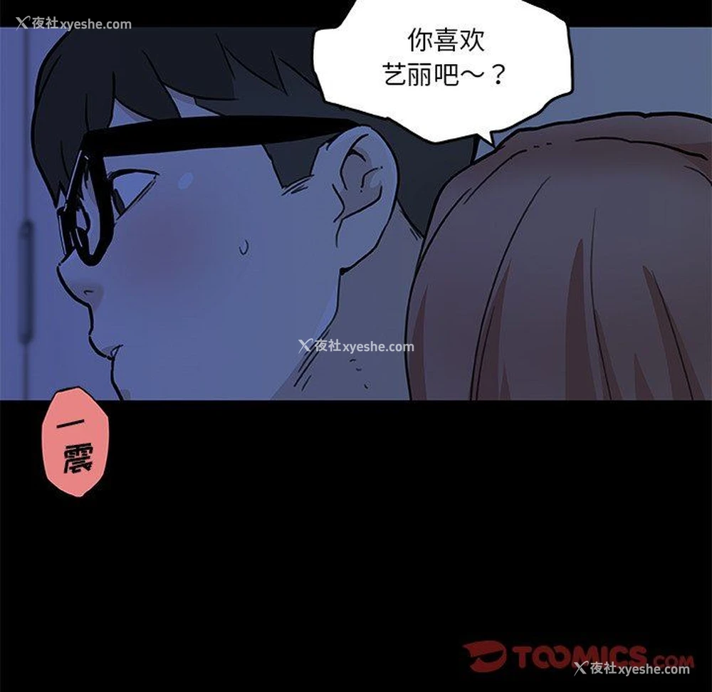 123P - 恋你如初恋（神似初恋的她）