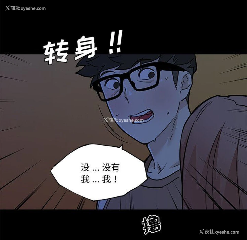 124P - 恋你如初恋（神似初恋的她）