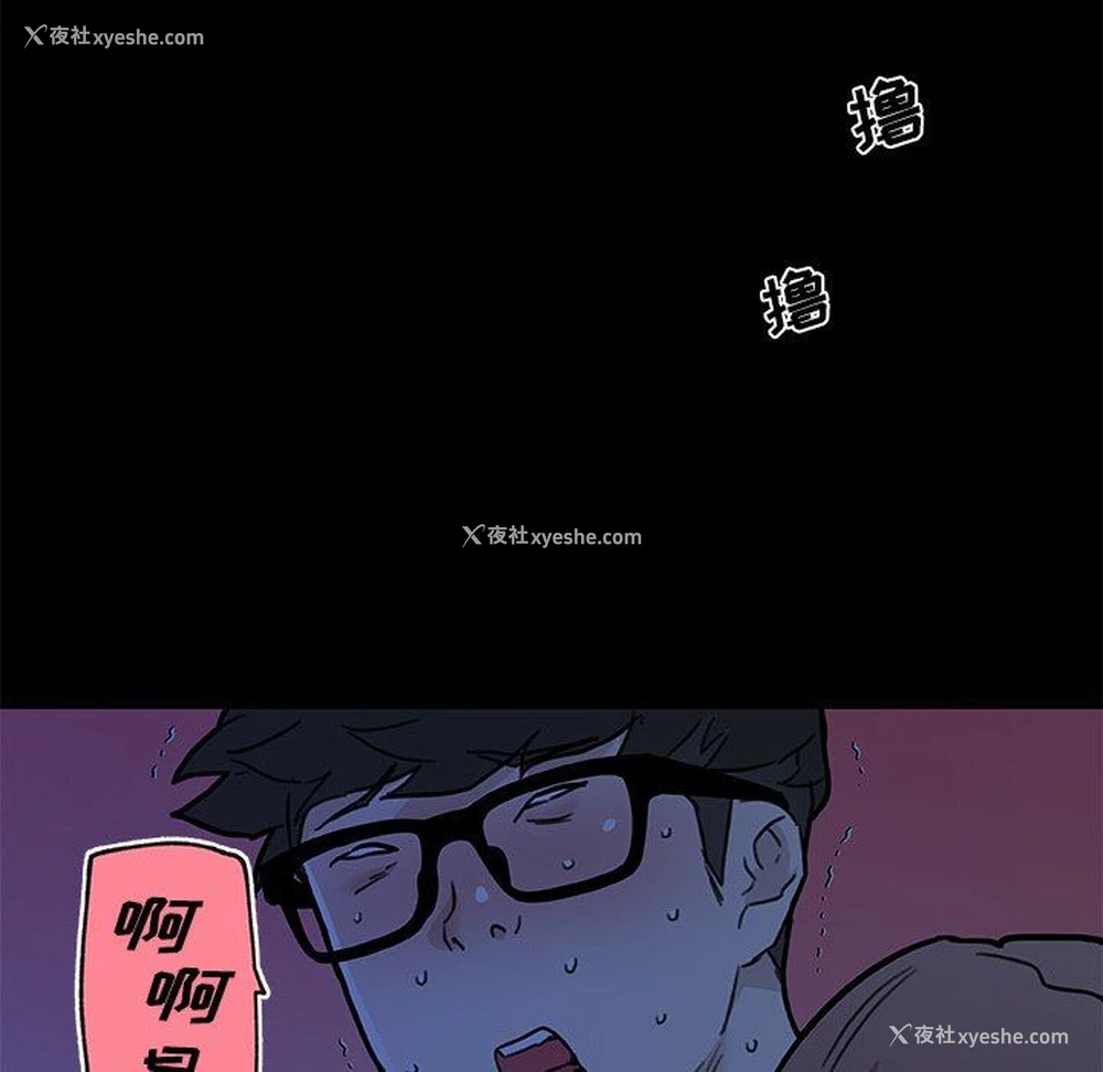 125P - 恋你如初恋（神似初恋的她）