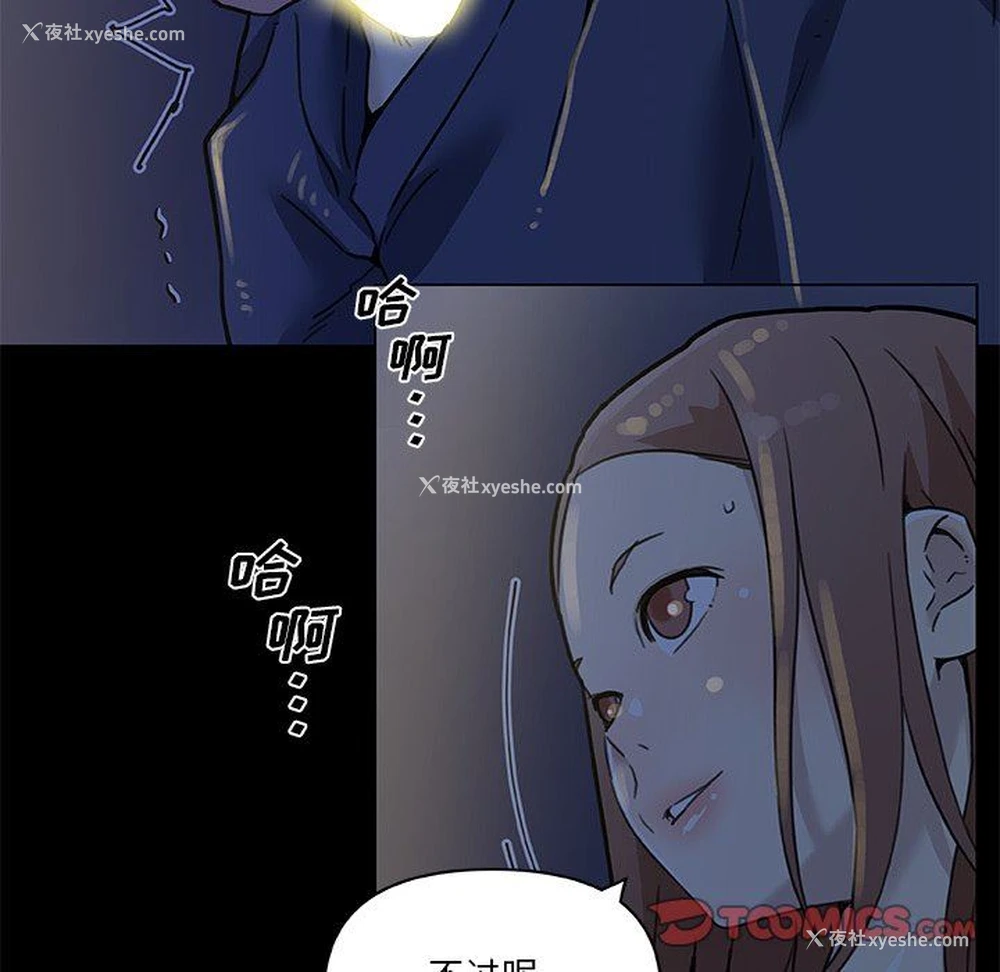 129P - 恋你如初恋（神似初恋的她）