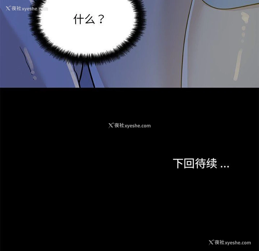 132P - 恋你如初恋（神似初恋的她）