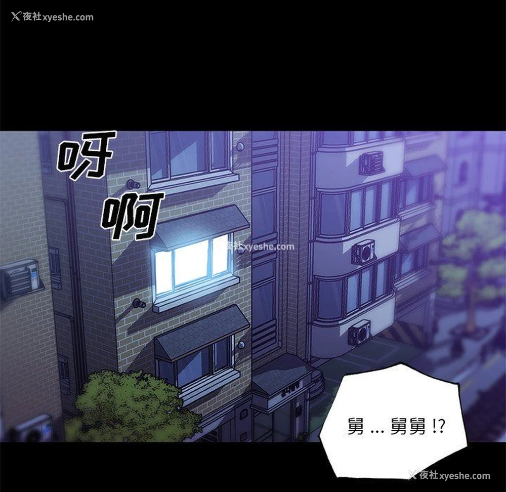 18P - 恋你如初恋（神似初恋的她）
