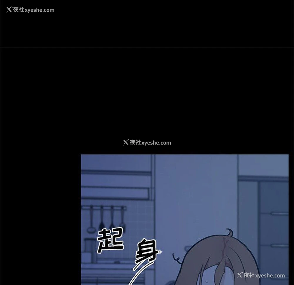 26P - 恋你如初恋（神似初恋的她）
