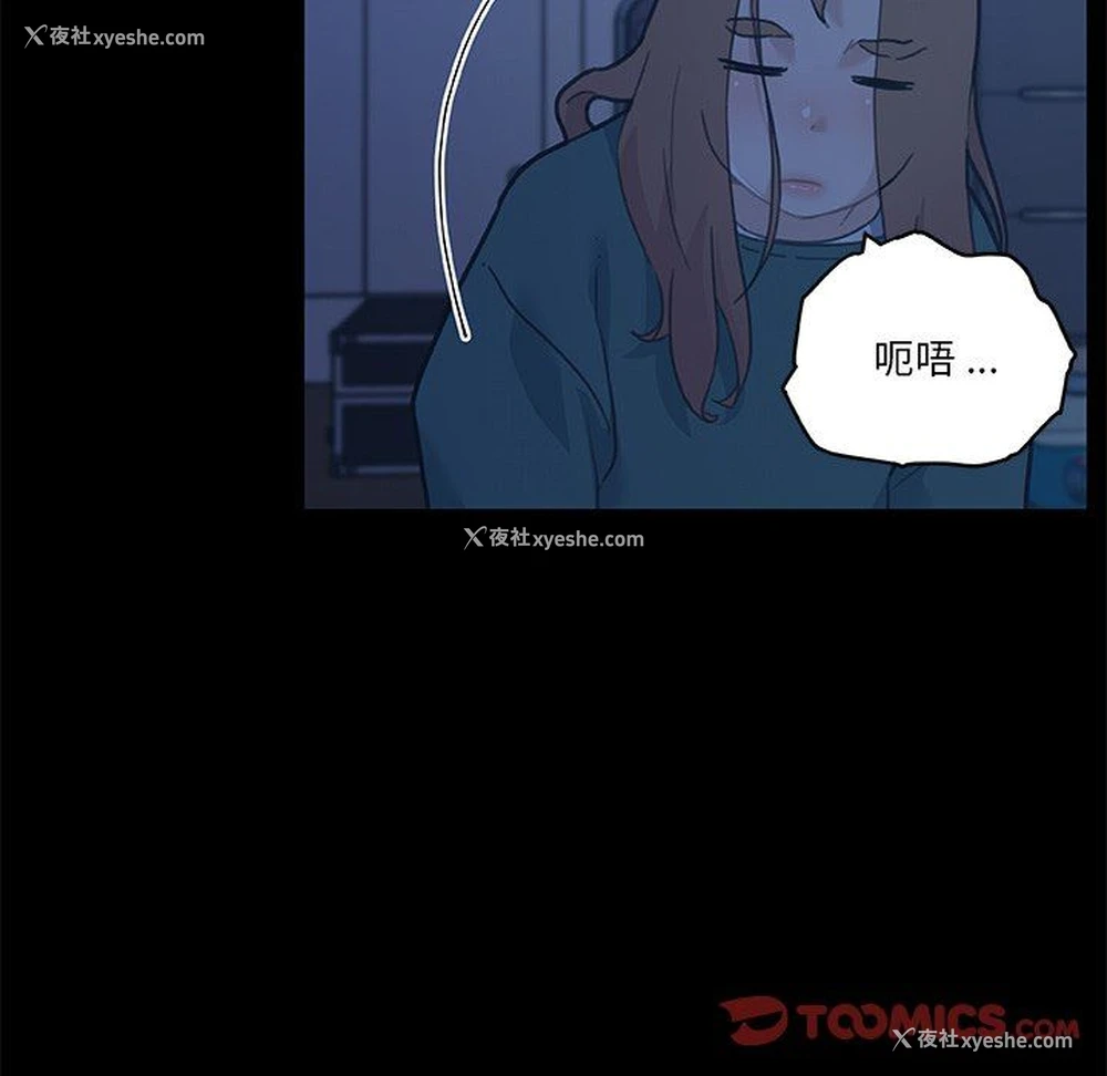 27P - 恋你如初恋（神似初恋的她）