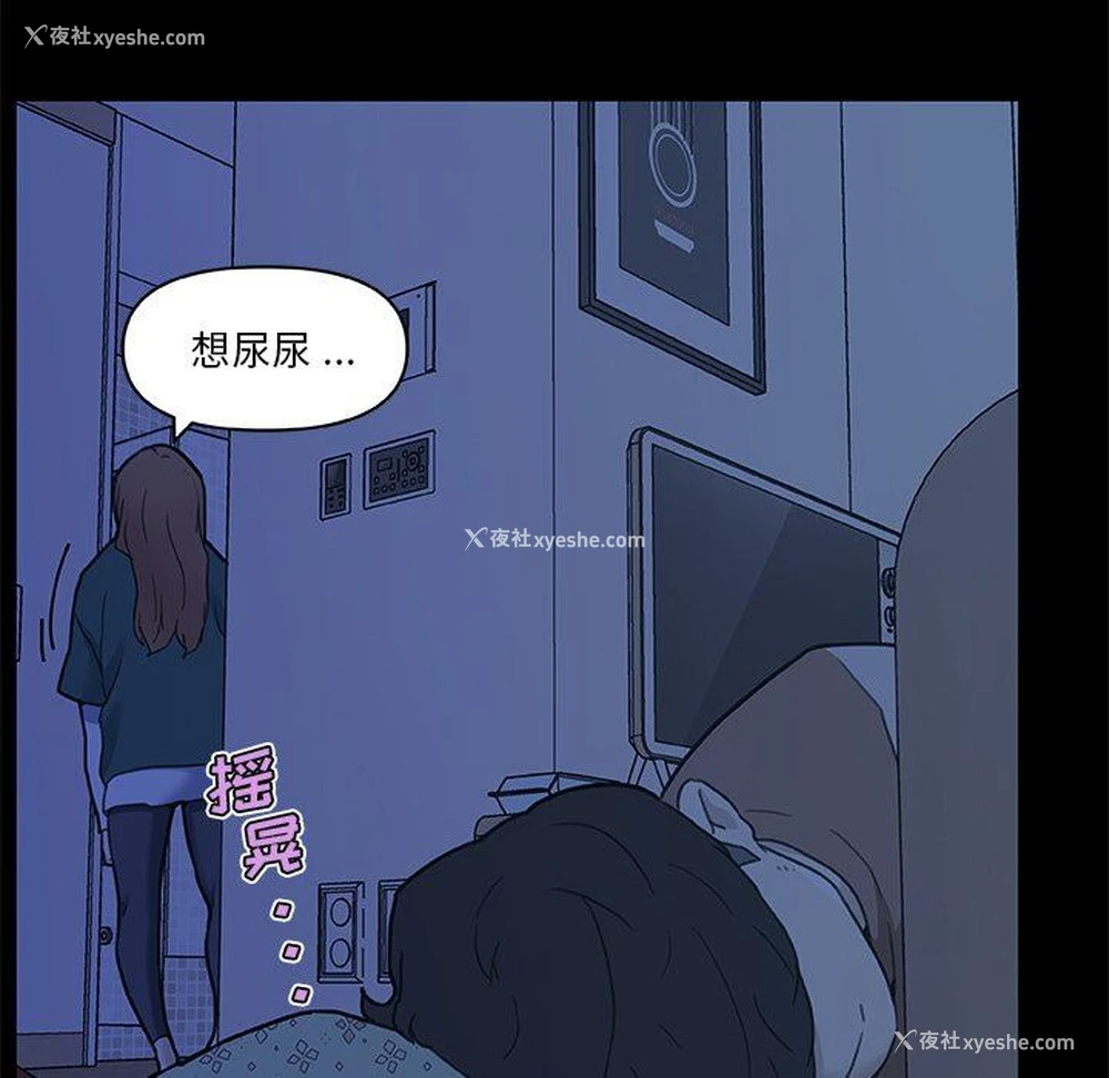 28P - 恋你如初恋（神似初恋的她）