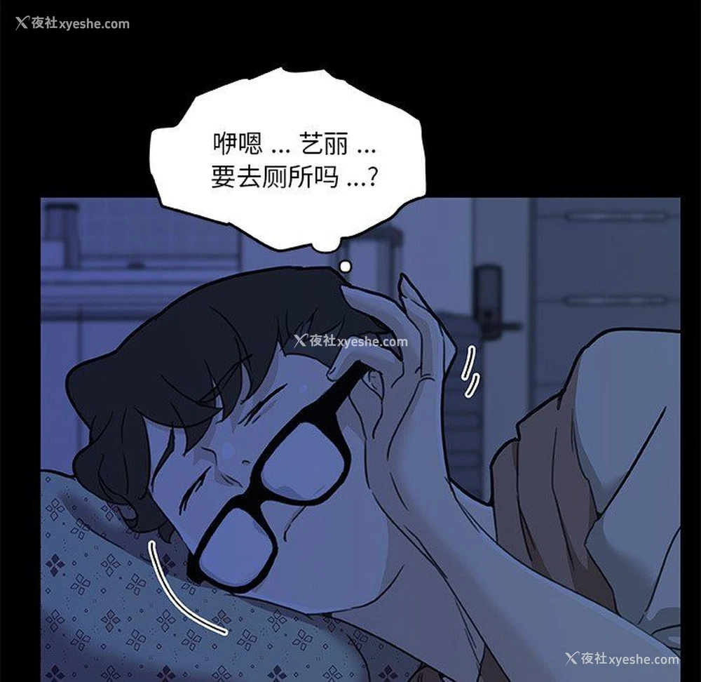 30P - 恋你如初恋（神似初恋的她）