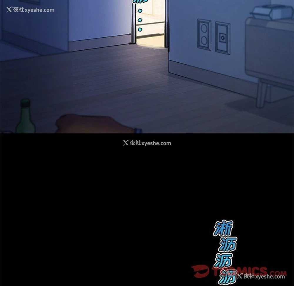 33P - 恋你如初恋（神似初恋的她）