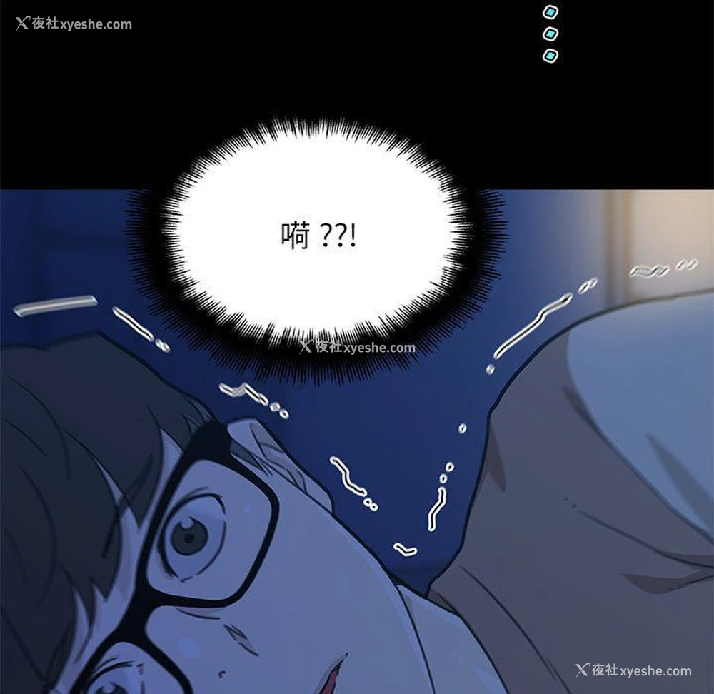 34P - 恋你如初恋（神似初恋的她）