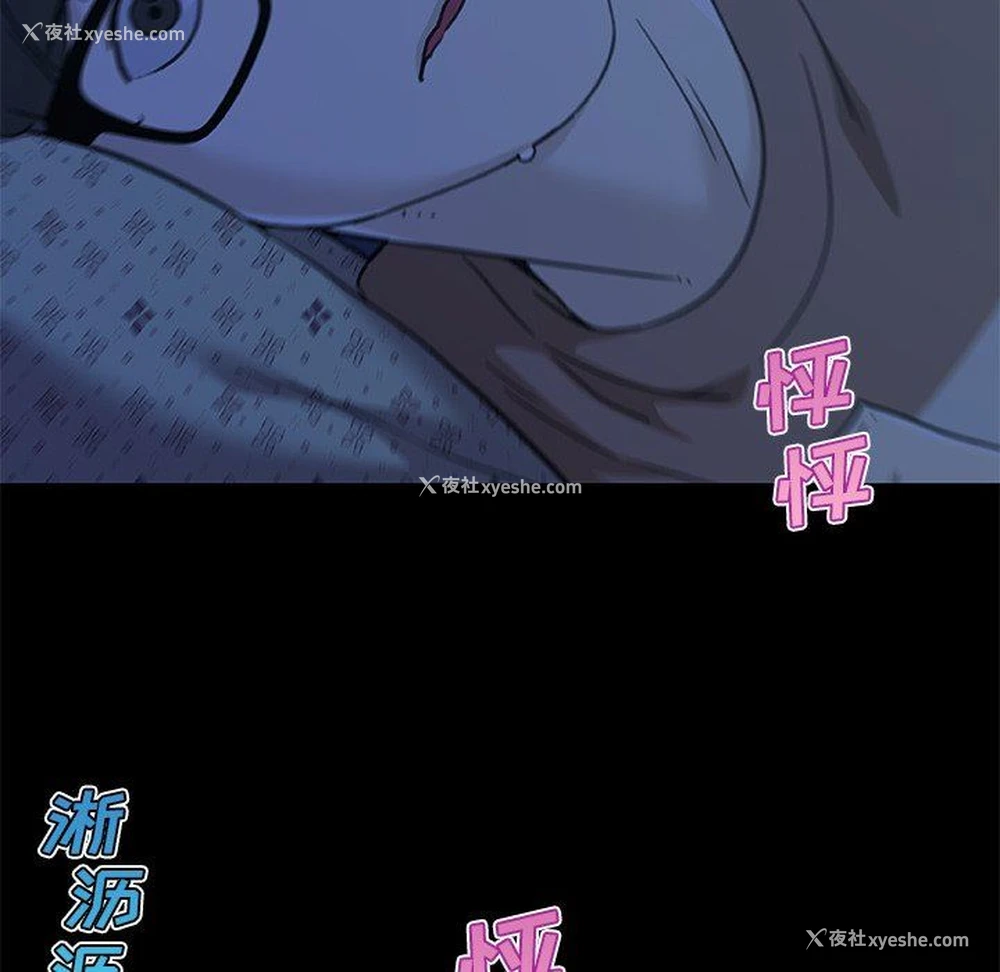 35P - 恋你如初恋（神似初恋的她）