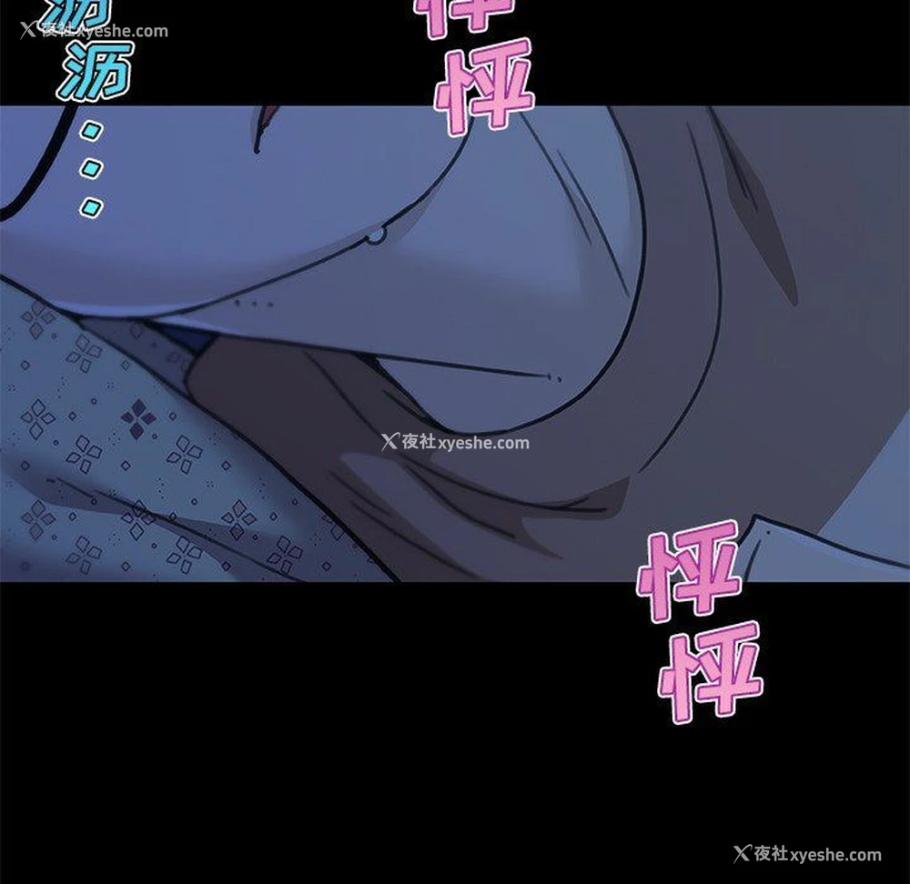 36P - 恋你如初恋（神似初恋的她）